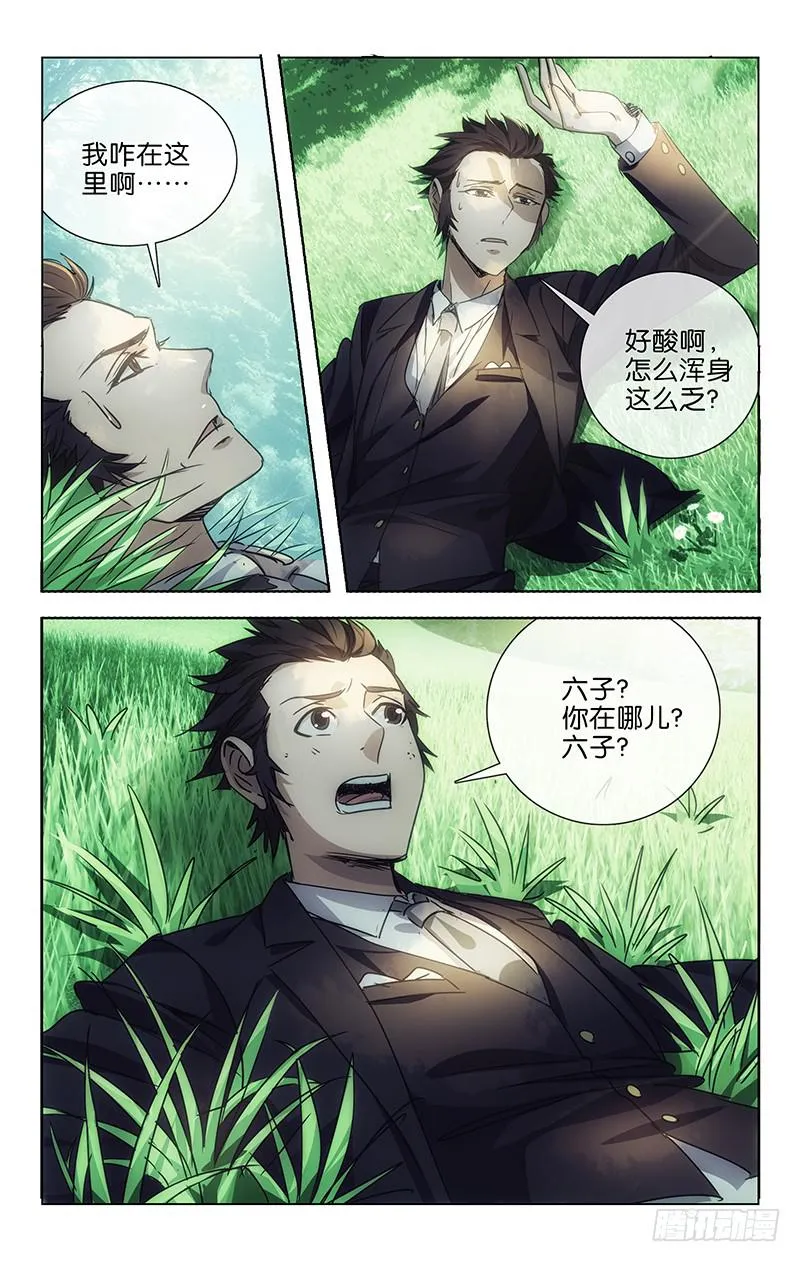 2 第3页