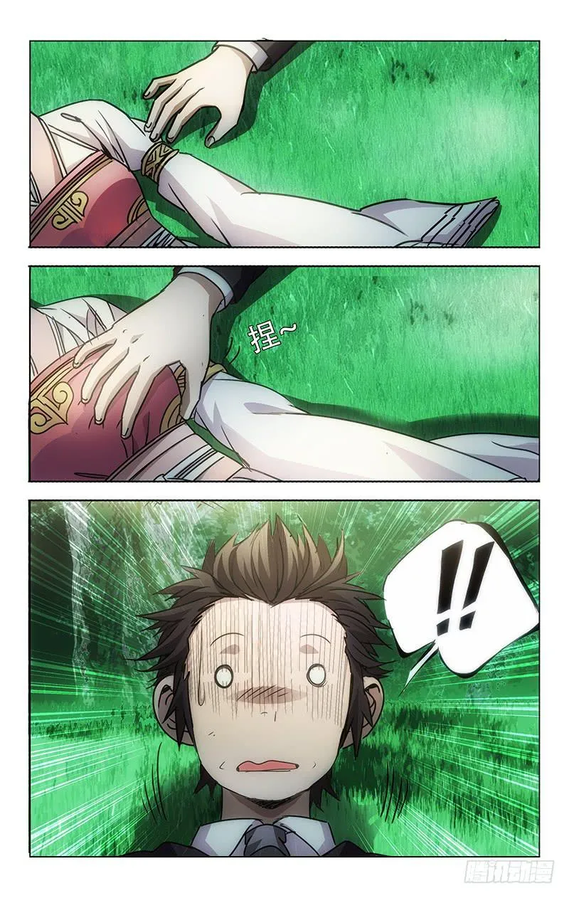 2 第4页