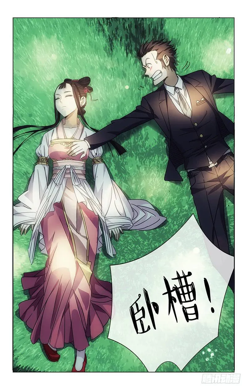 2 第5页