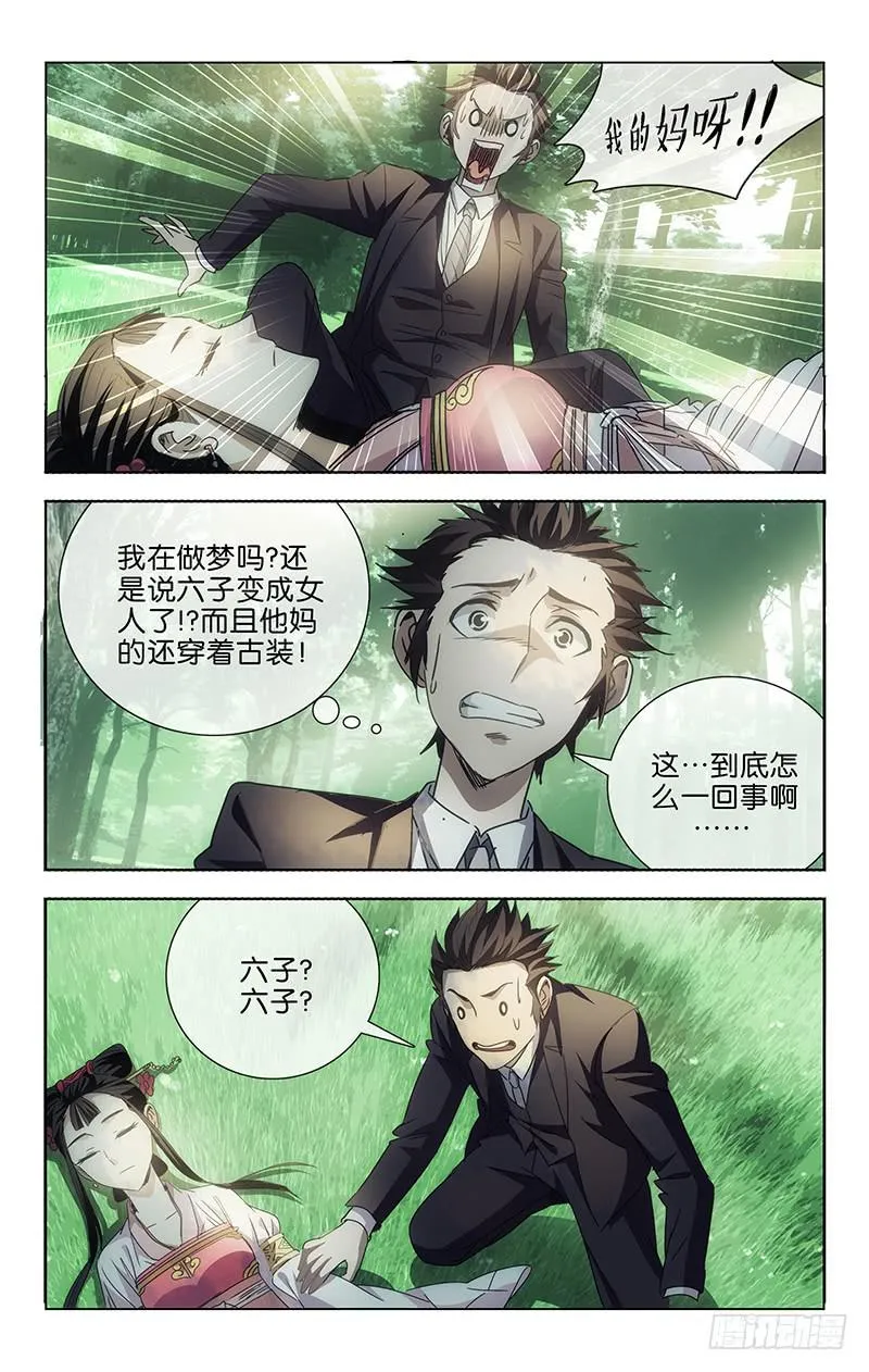 2 第6页