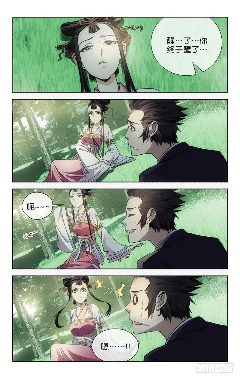 2 第7页