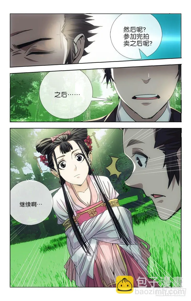 2 第10页