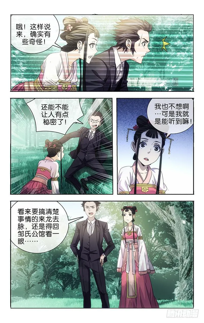 2 第12页