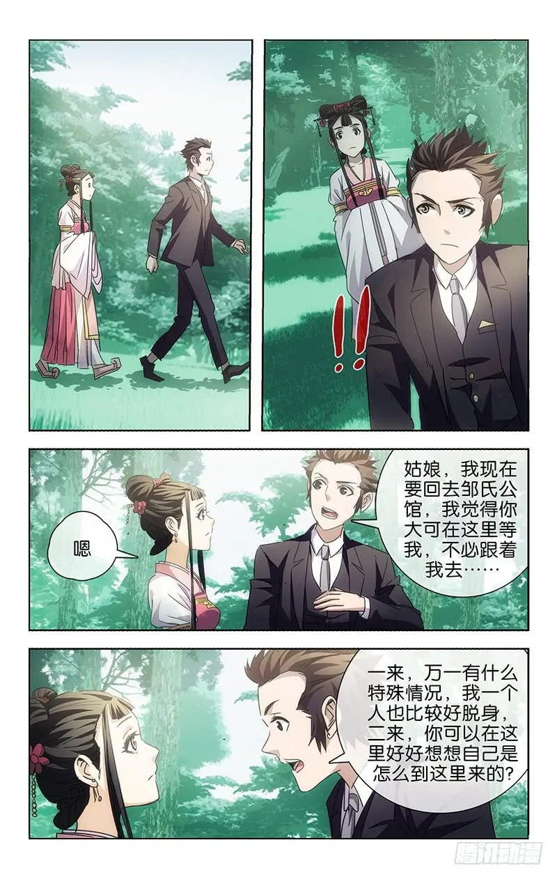 2 第13页