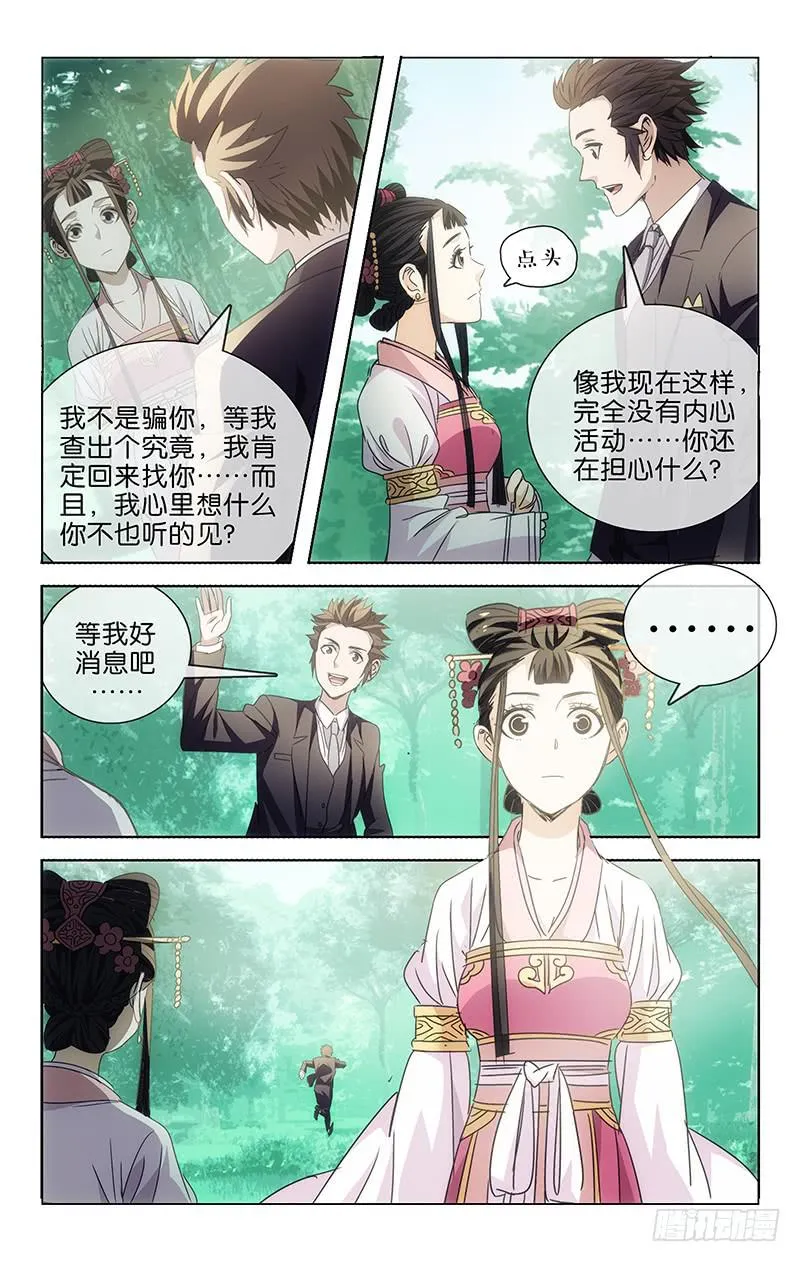 2 第14页
