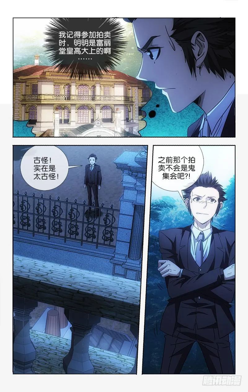 3 第2页