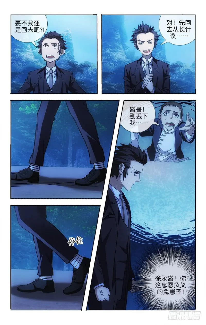 3 第3页