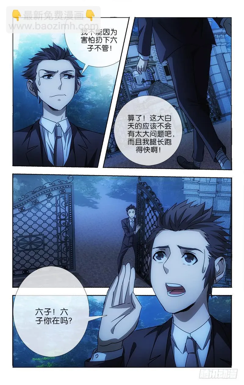 3 第4页