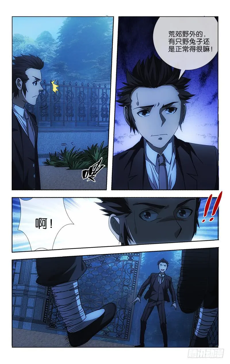 3 第5页