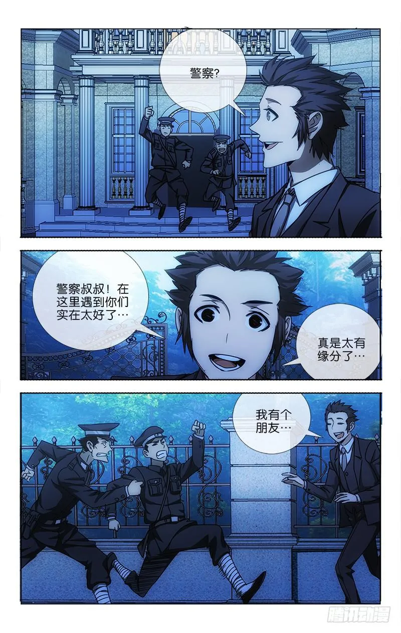 3 第6页