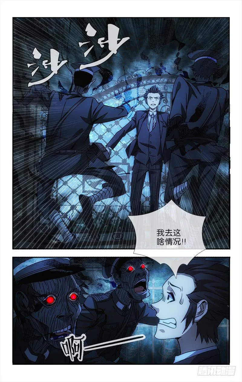 3 第7页