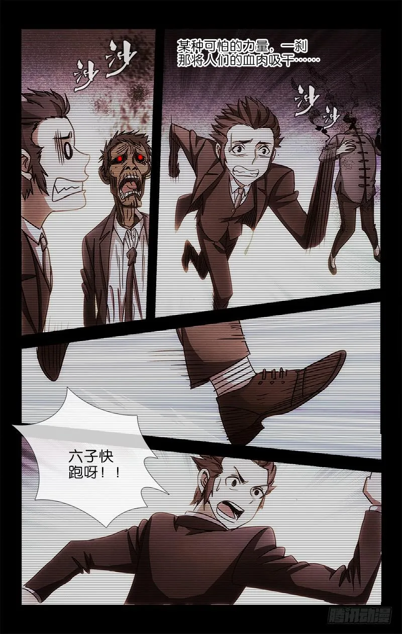 3 第9页