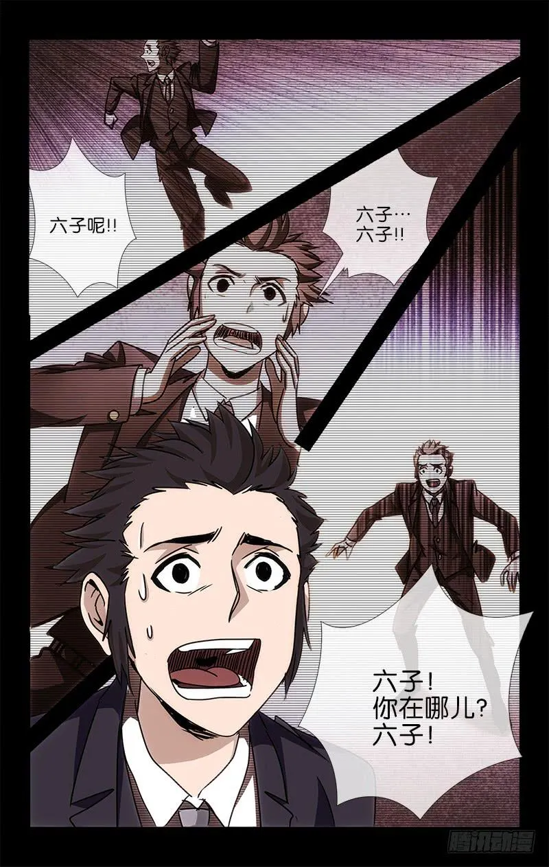 4 第2页