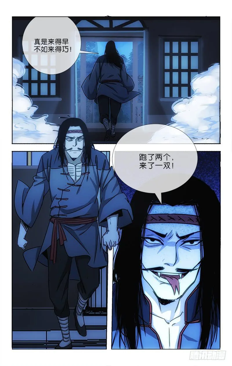 4 第3页