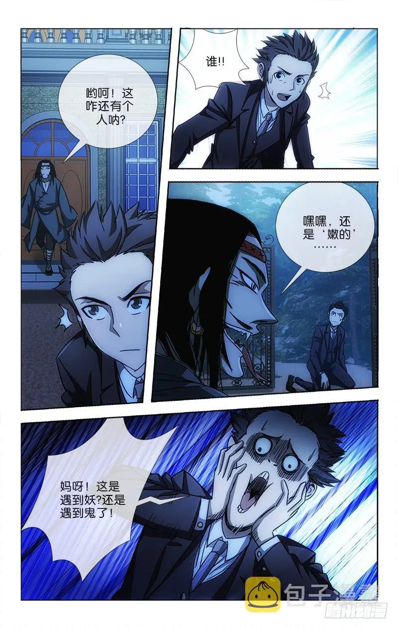 4 第4页