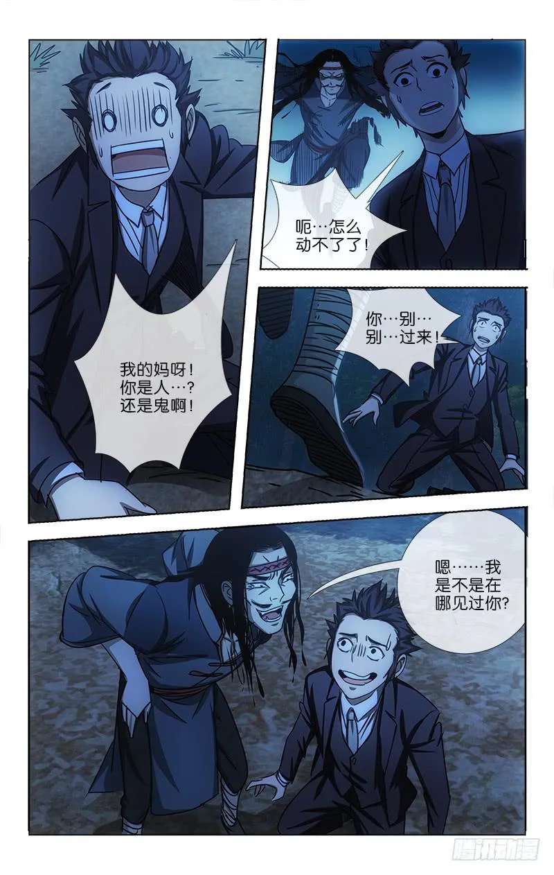 4 第6页