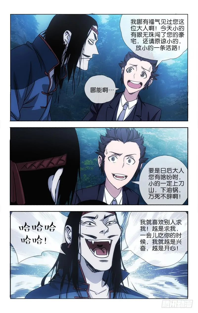 4 第7页