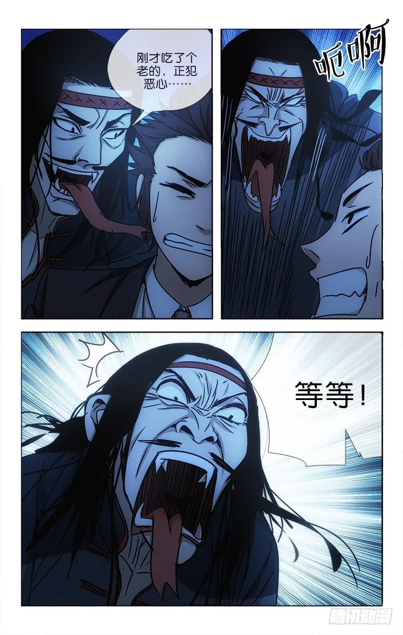 4 第8页