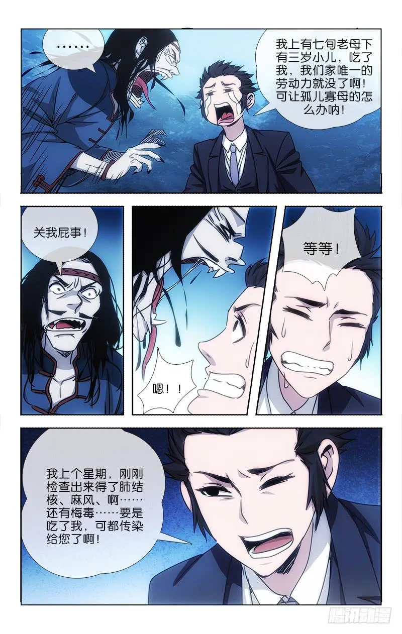 5 第1页