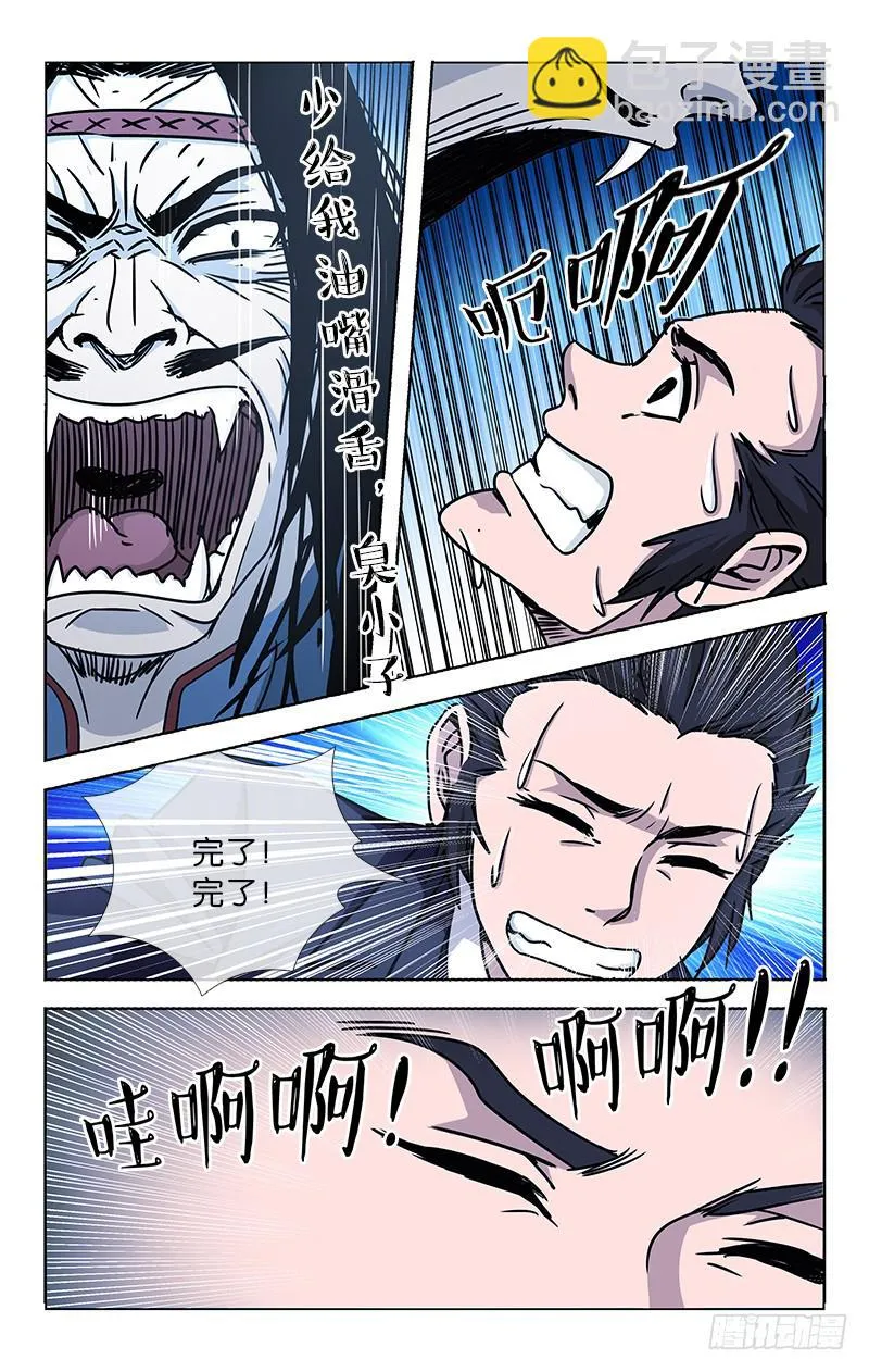 5 第2页