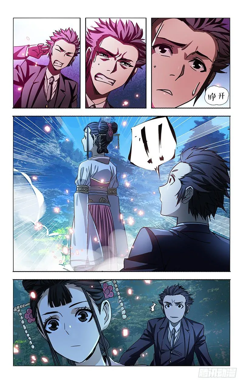 5 第4页