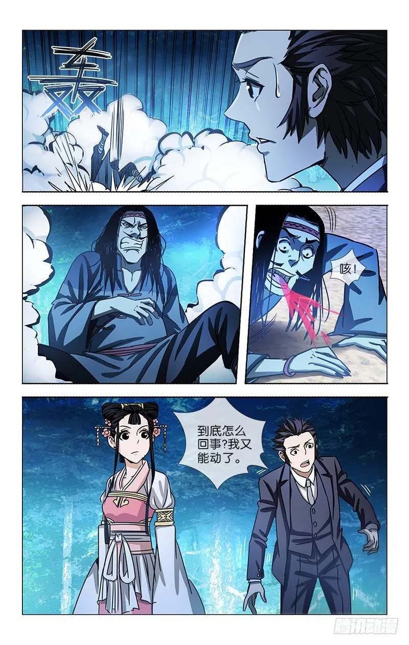 5 第5页