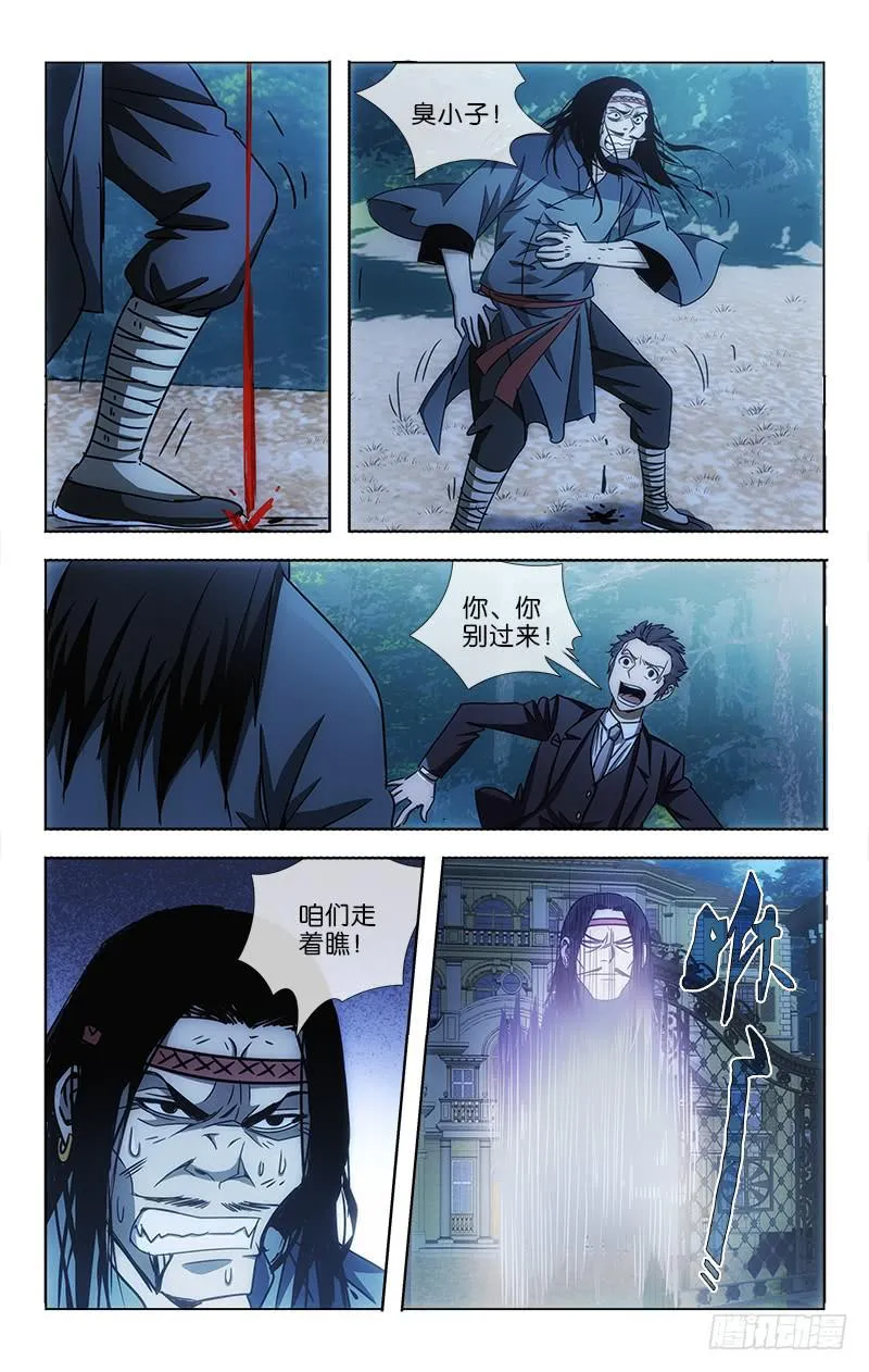5 第6页