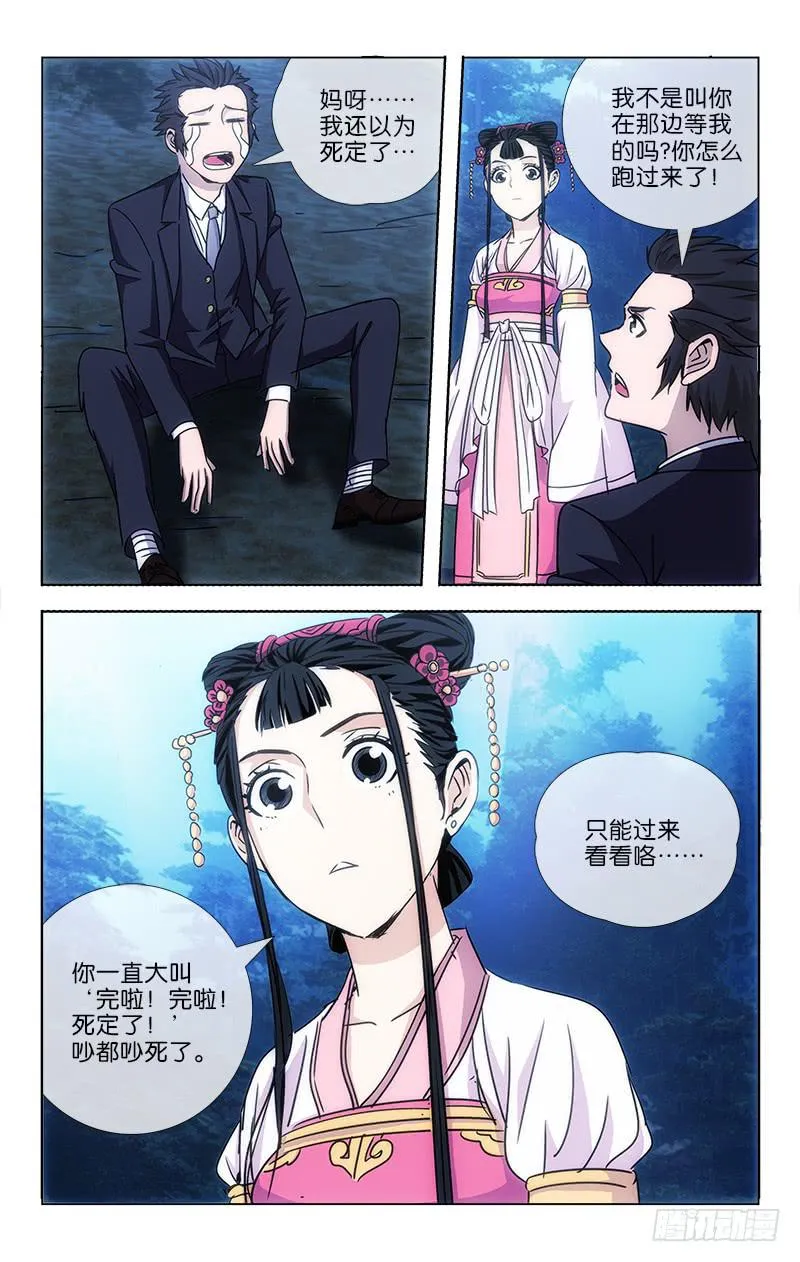 5 第7页