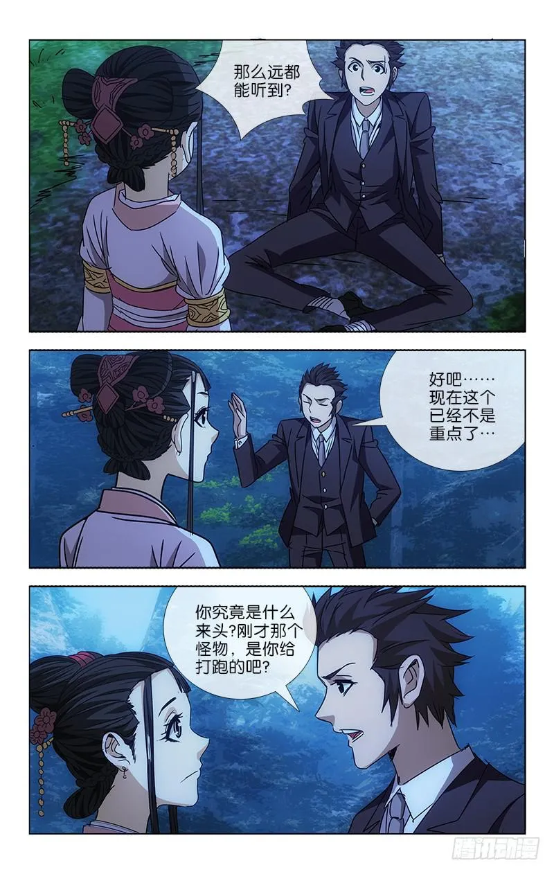 5 第8页