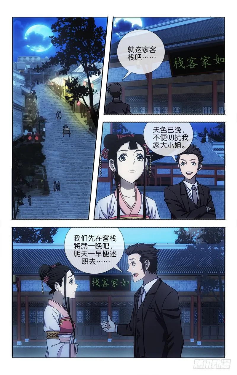 6 第1页