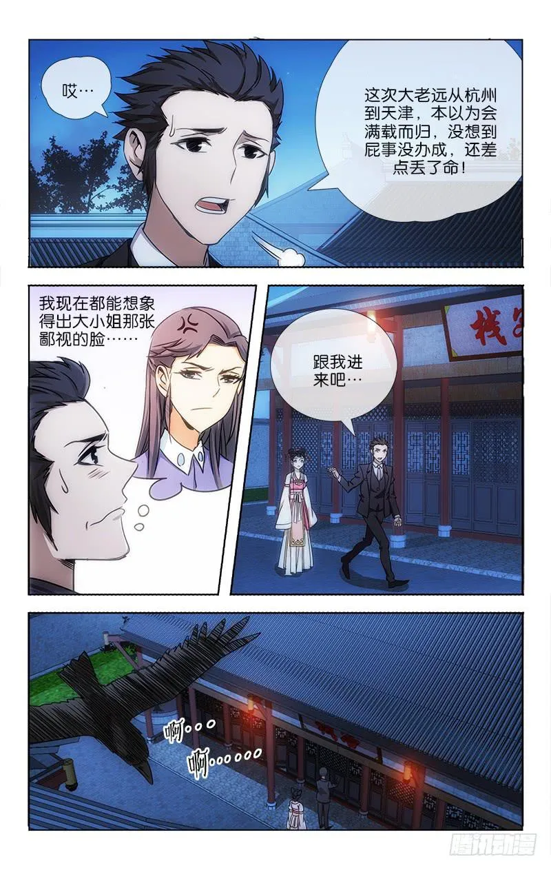 6 第2页