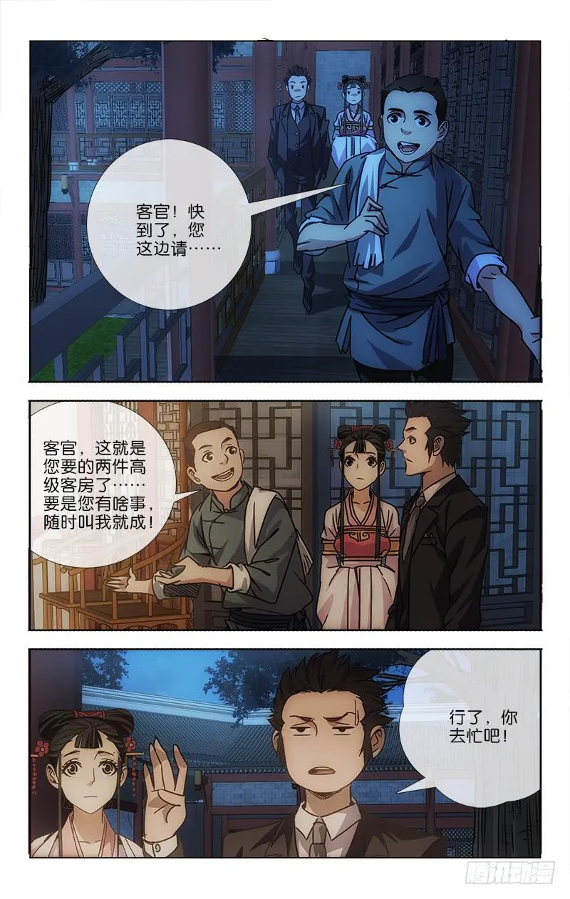 6 第6页