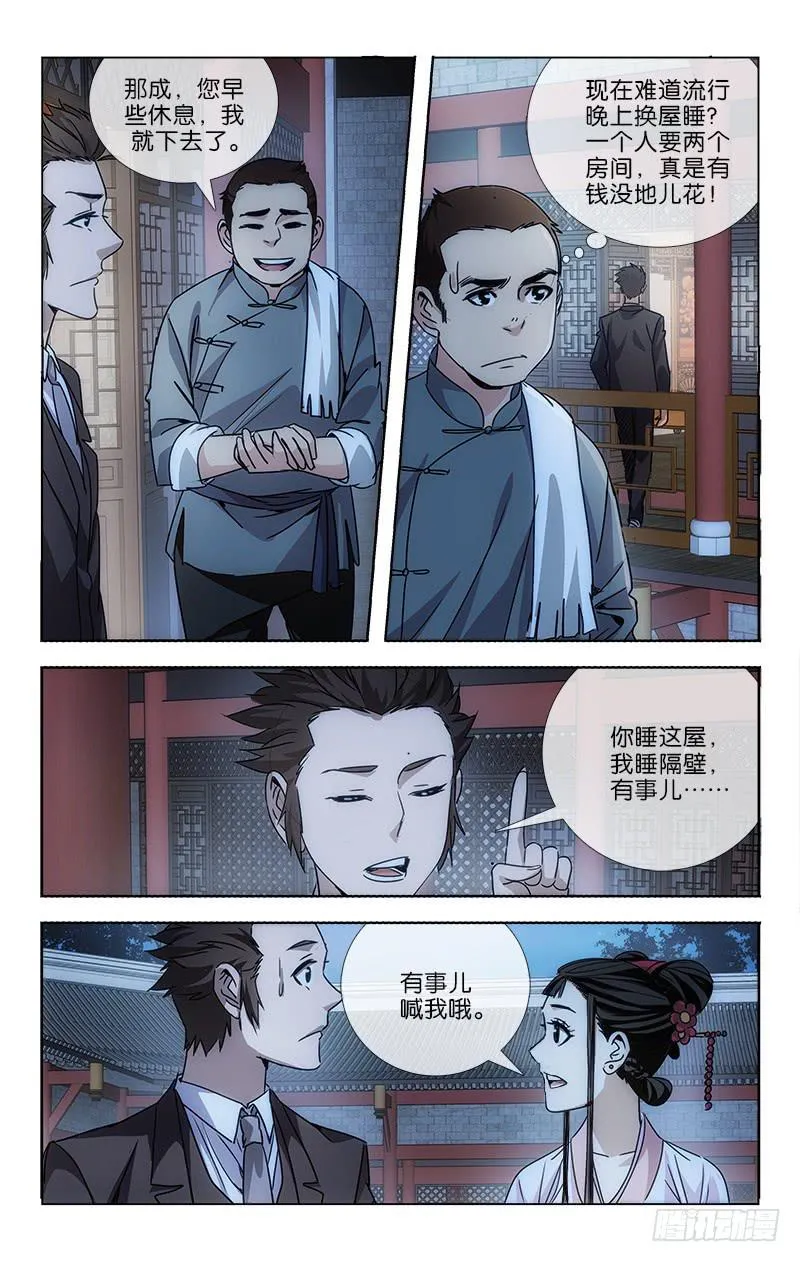 6 第7页