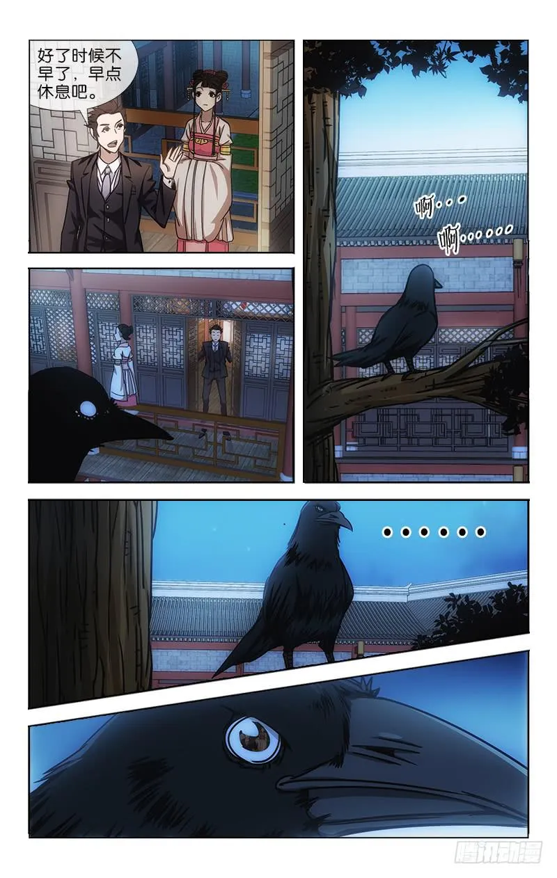 6 第8页
