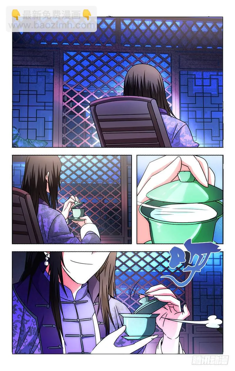 7 第2页