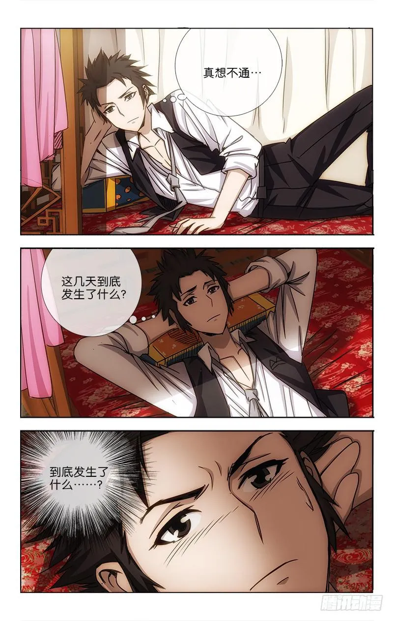7 第4页