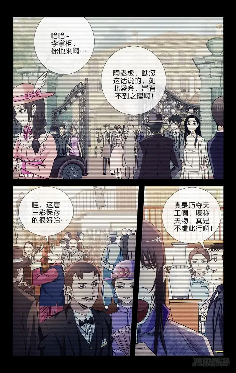 7 第5页