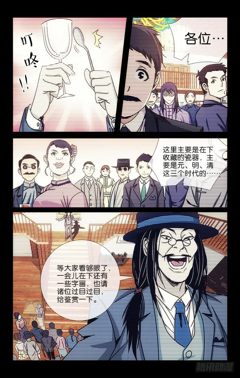 7 第6页