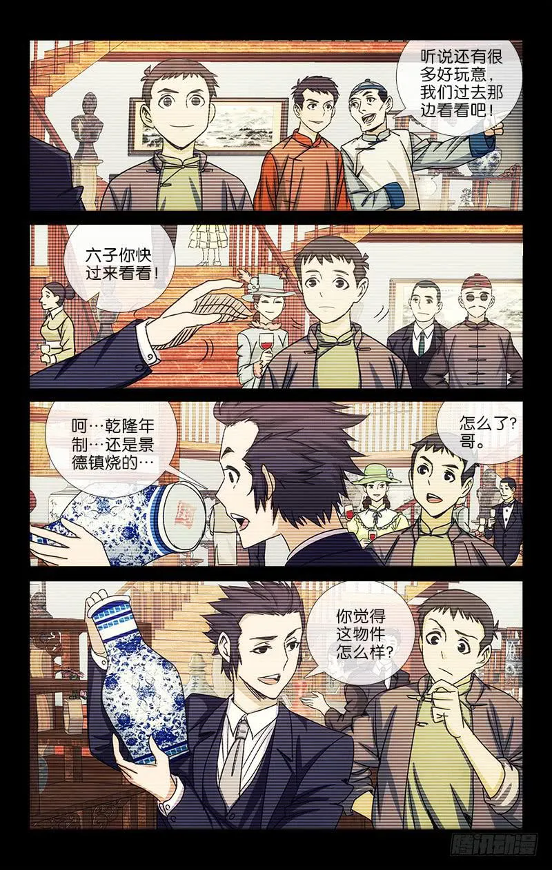 7 第7页