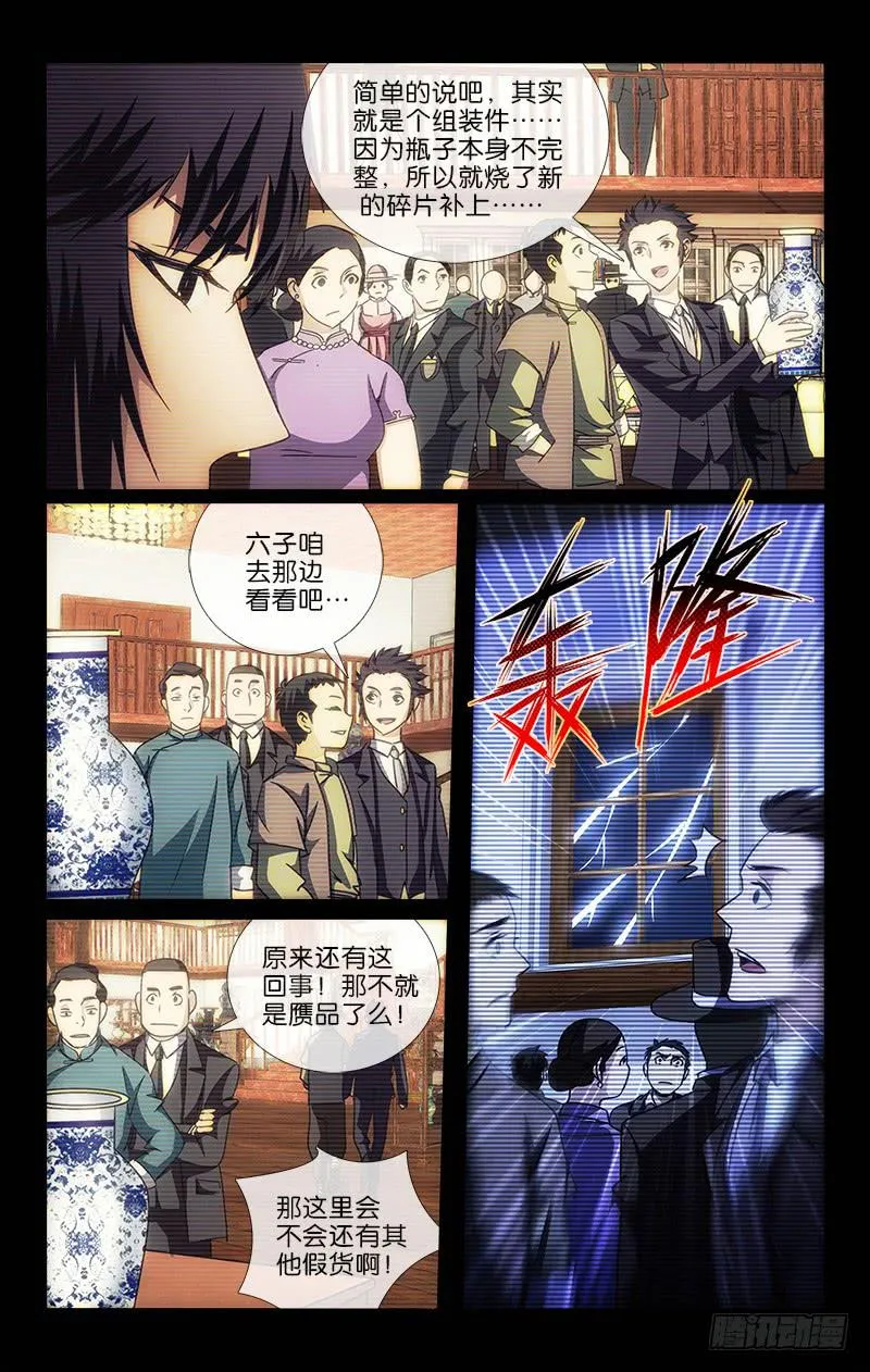 7 第9页