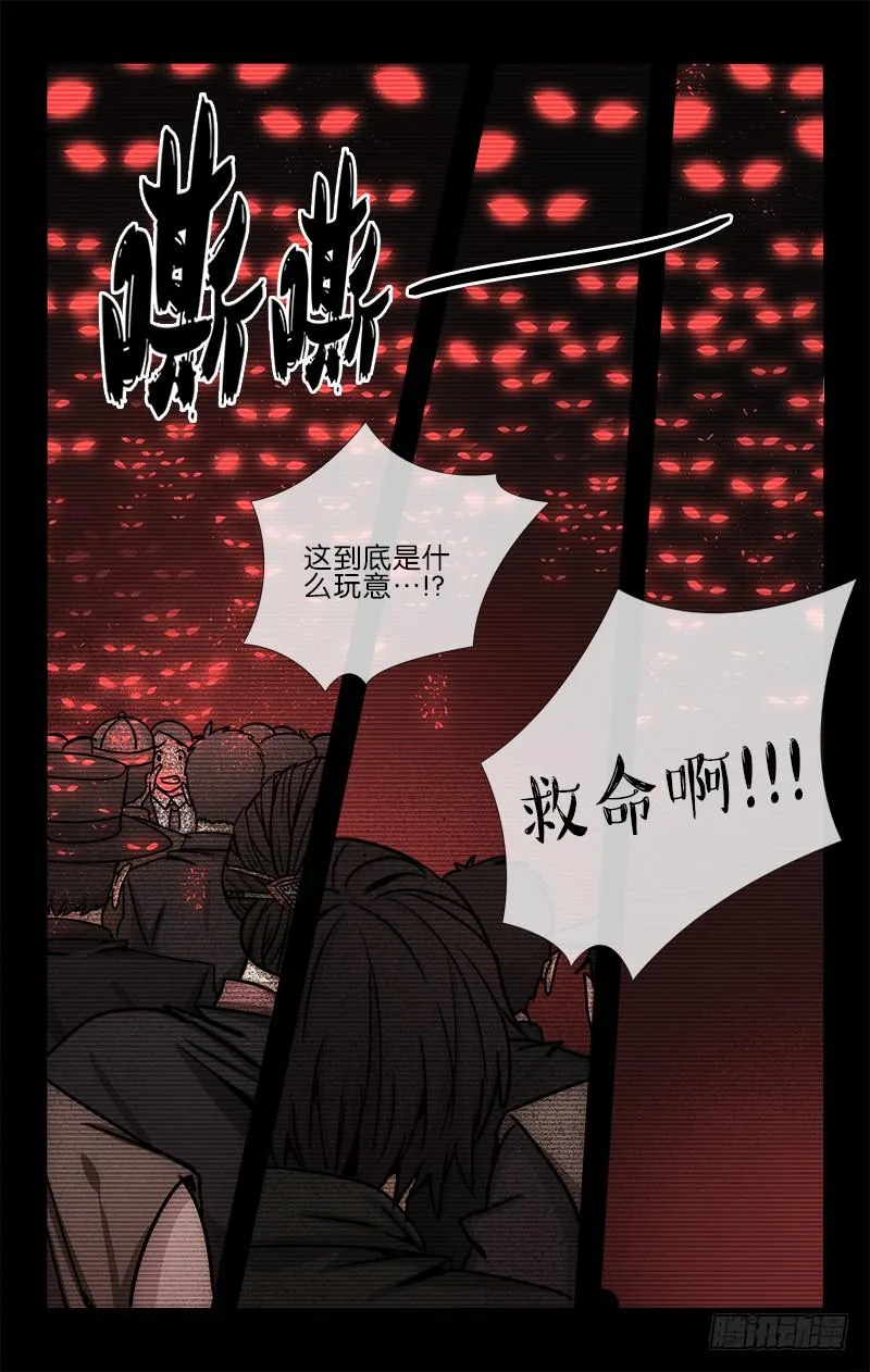 8 第2页