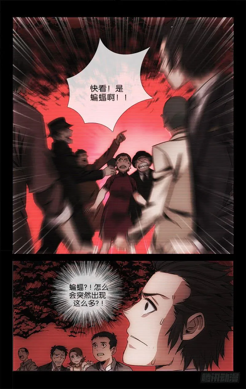 8 第3页