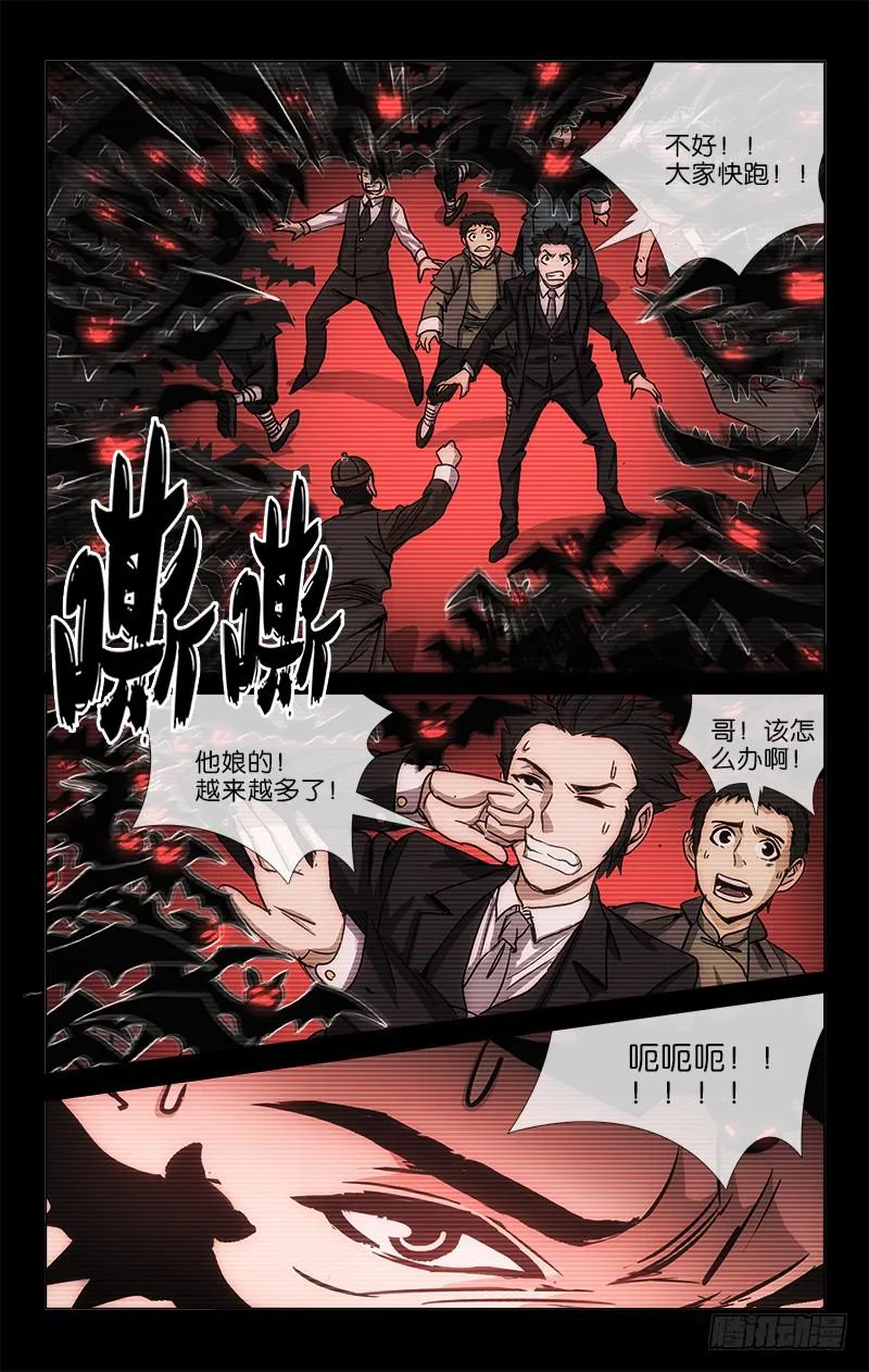 8 第4页