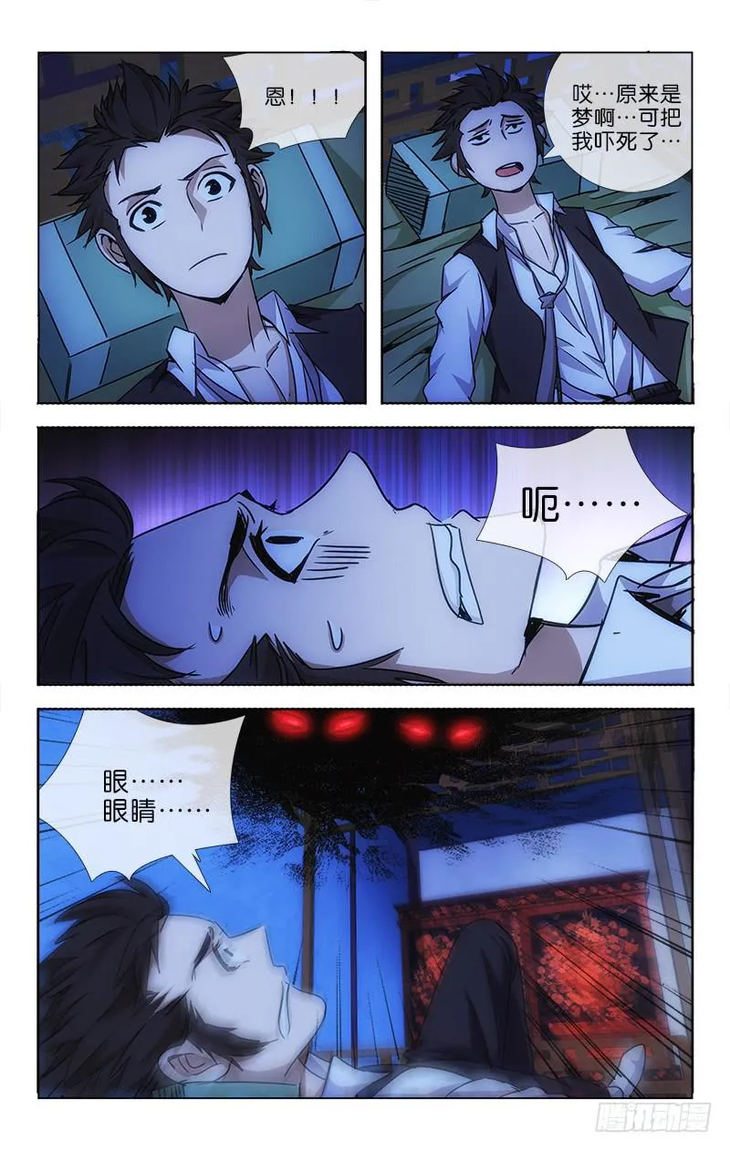 8 第5页