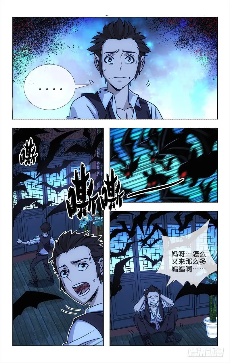 8 第7页