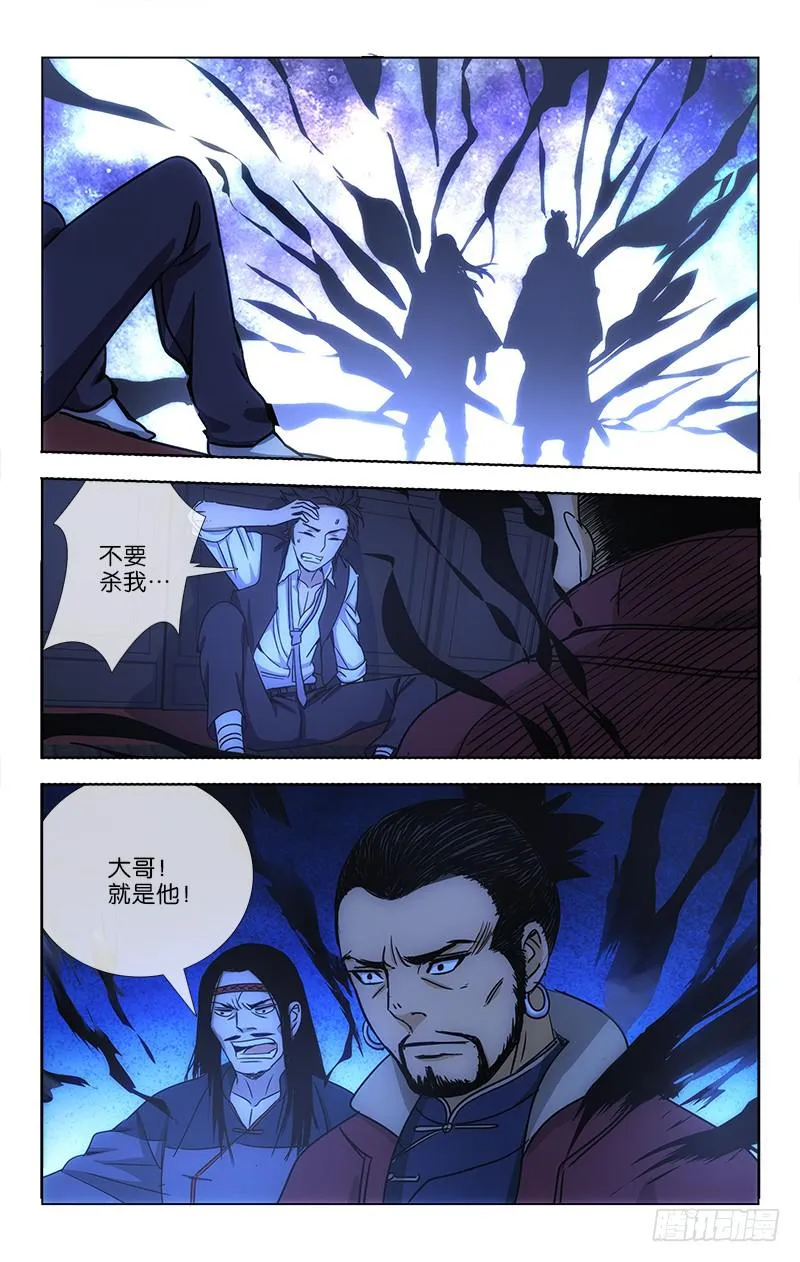 8 第8页