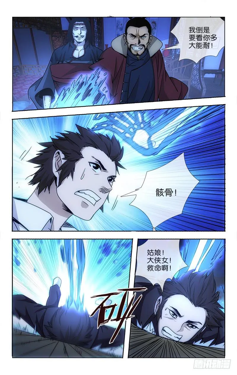 9 第2页