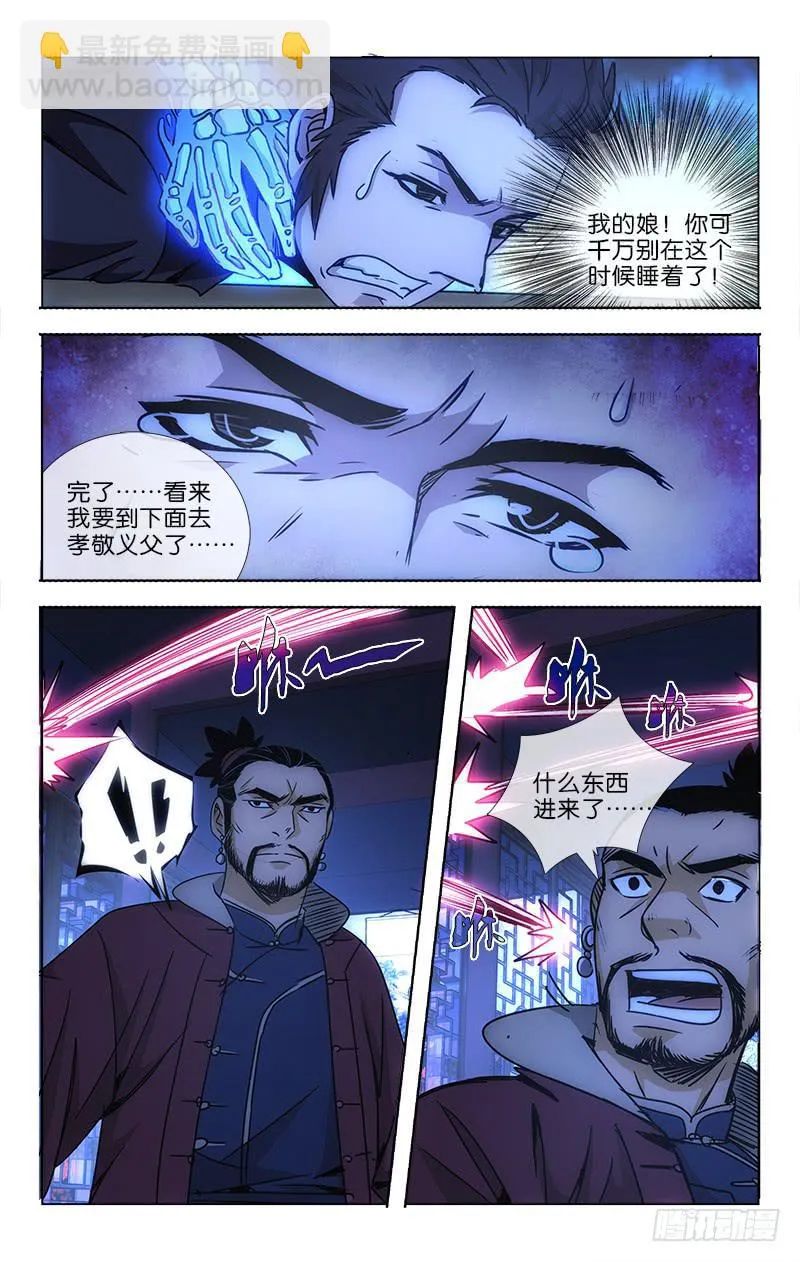 9 第3页