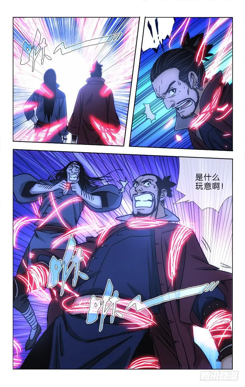 9 第4页