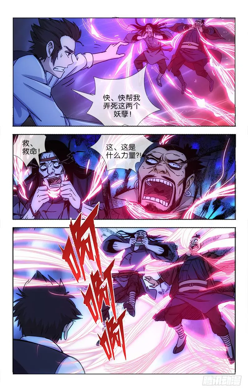 9 第5页